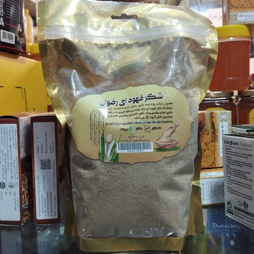 شکر قهوه ای عطاری رضا (800گرمی) نیشکر