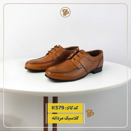 کفش کلاسیک مردانه تمام چرم طبیعی کد K579