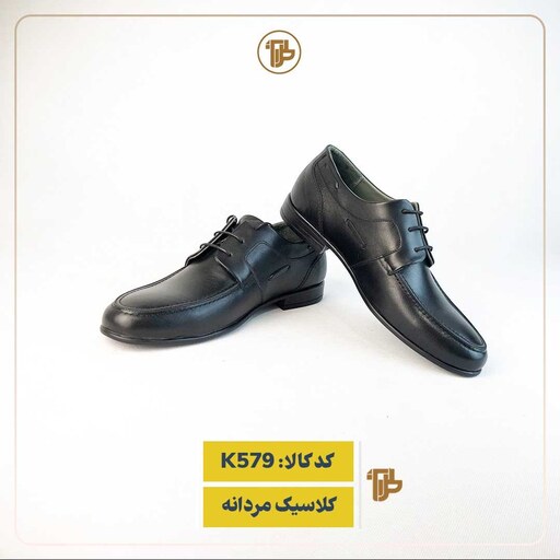 کفش کلاسیک مردانه تمام چرم طبیعی کد K579