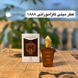 عطر مینیاتوری کازاموراتی 1888 اسکلاره