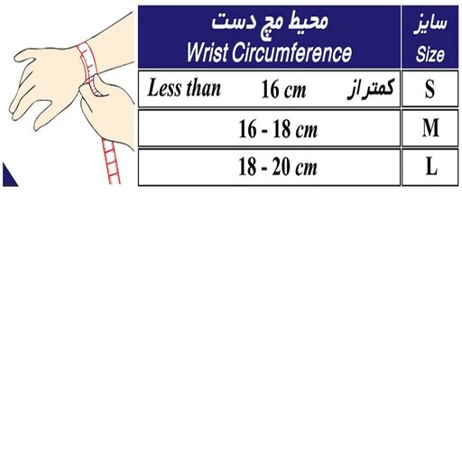 ارتوز شست نئوپرن کد 33100 طب و صنعت