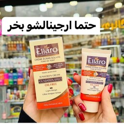 کرم ضد آفتاب الارو اصل spf30 