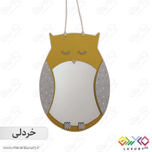 آینه دکوراتیو اتاق کودک ماوراء لاکچری طرح جغد MKIDS33