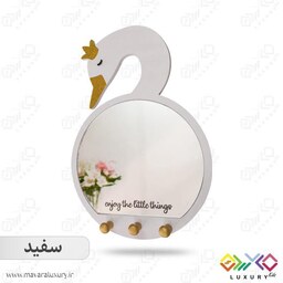 آینه دکوراتیو اتاق کودک ماوراء لاکچری طرح قو MKIDS57