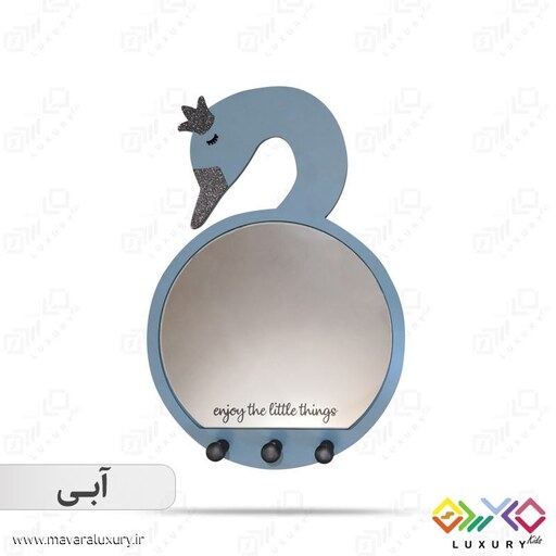 آینه دکوراتیو اتاق کودک ماوراء لاکچری طرح قو MKIDS57