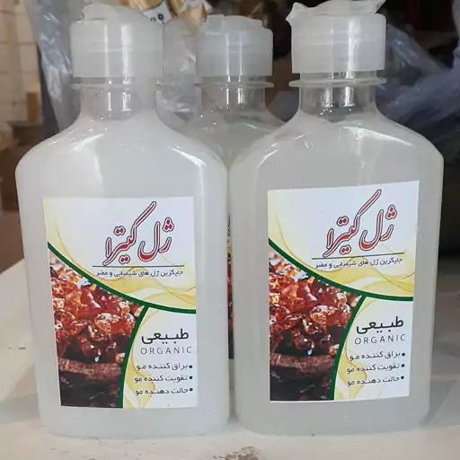 ژل کتیرا طبیعی