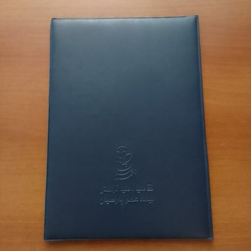 جلد  پوشه جاکارتی کیف ساک محافظ مدارک  سند کارت چرم سرمه ای بزرگ ابعاد 33 در23 تبلیغاتی