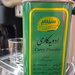 ادویه کاری قوطی 200گرمی