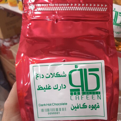 پودر هات چاکلت دارک   غلیظ (1کیلویی)