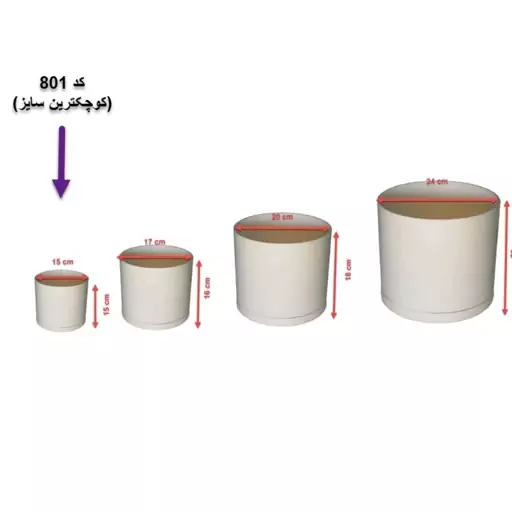 گلدان استوانه ای مدل مهر و ماه  کد801 جنس پلاستیک  مناسب استند   با هواکشی خوب همراه زیر گلدانی 