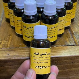 روغن کندش خلیفه 30 میلی 