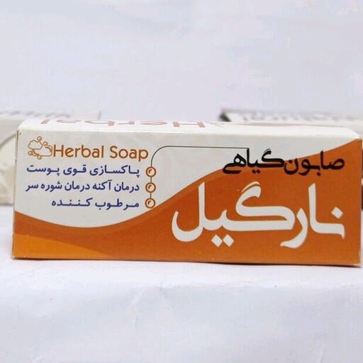 صابون گیاهی نارگیل 