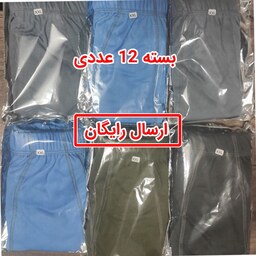 شورت پاچه دار مردانه ضخیم بسته 12 عددی چند رنگ ، ارسال رایگان