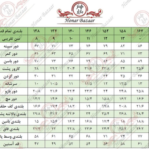 مانتو دخترانه لی کاغذی مناسب ده تا چهارده سال