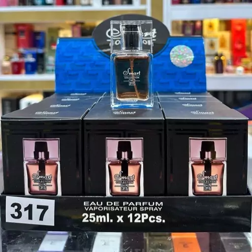 عطر و ادکلن مردانه دیور هوم اینتنس شرکت اسمارت کالکشن حجم 25 میل کد 317