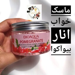 ماسک خواب انار بیوآکوا Bioaqua red pomegranate sleeping mask