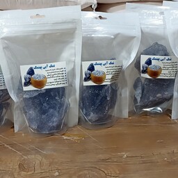 سنگ نمک آبی سمنان،پر رنگ ممتاز صادراتی.بسته بندی نیم کیلویی.غرفه بِهنمک