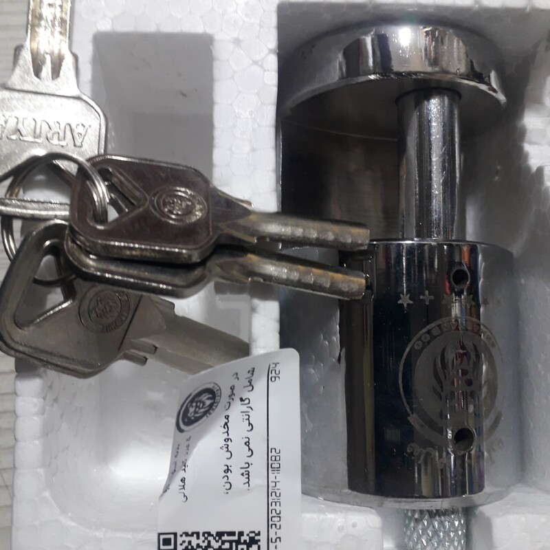 قفل فولادی استوانه ای احمدوند ،ضمانتی ،ضد اسید،ضد برش کلید 5 عددی ناودونی