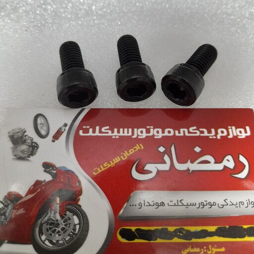 پیچ دنده استارت موتور سیکلت(آلن خور خشکه)بسته 3 عددی