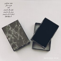 جعبه جواهری طرح سنگ مرمر مشکی کد 29156     ابعاد  طول 8 سانتیمتر  عرض 5 سانتیمتر  ارتفاع تا 3 سانتیمتر مغزی اسفنجی صفت 