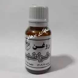 روغن خراطین