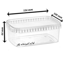 ظرف فریزری سایز 550 میل نظم دهنده یخچال قابل استفاده در مایکروویو مدل باکیفیت 