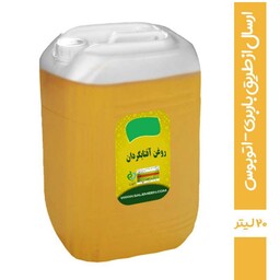 روغن آفتابگردان  21 لیتر - ارسال با باربری پس کرایه