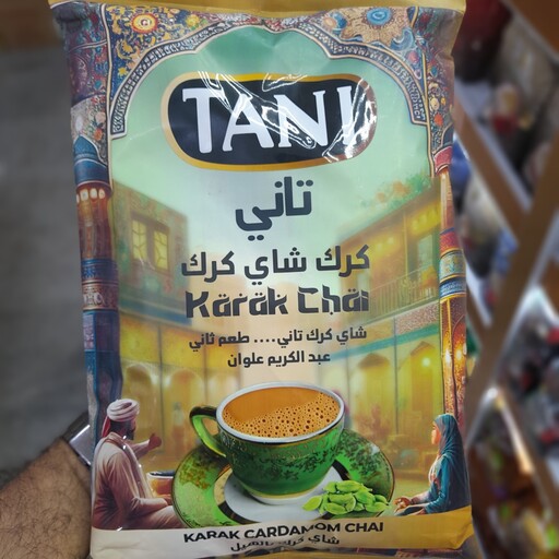 چای کرک اصل هند برند تانی (TANI)،بسته یک کیلویی طعم هل معطر و خوش طعم،محصول هند