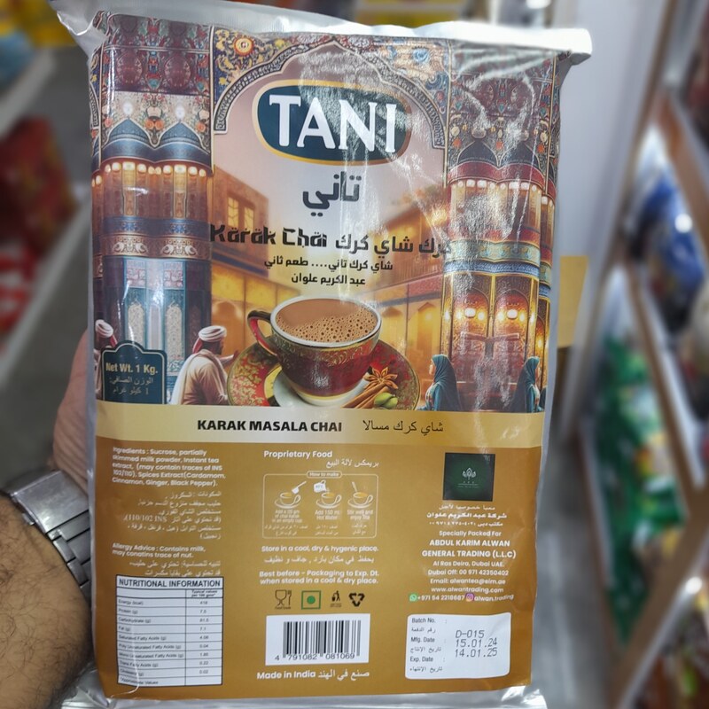 چای کرک اصل هند برند تانی (TANI)،بسته یک کیلویی  سه طعم ماسالا ْهل،زعفران-(پک 10 عددی)