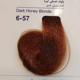  رنگ مو مارال شماره 6.57 بلوند عسلی تیره