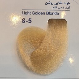 مارال رنگ مو شماره 8.5 بلوند طلایی روشن