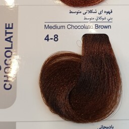 مارال رنگ مو شماره 4.8 قهوه ایی شکلاتی متوسط