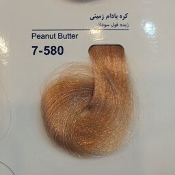 مارال رنگ مو شماره 7.580 کره بادام زمینی