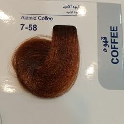 مارال رنگ مو شماره 7.58 قهوه آلامید