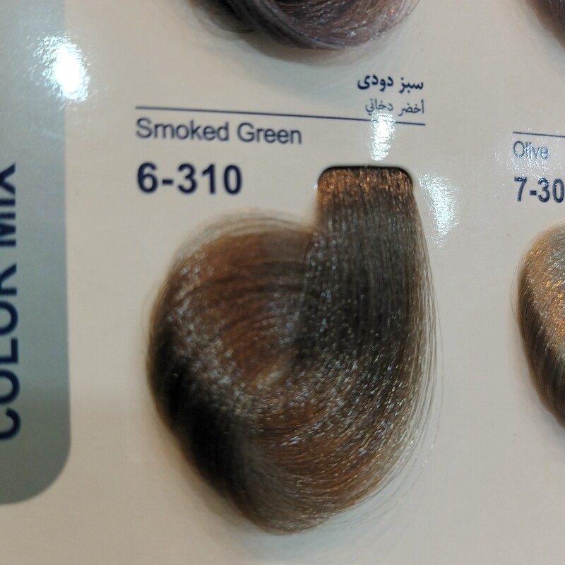  رنگ مو مارال شماره 6.310 سبز دودی (رنگ واقعی با تصویر متفاوت است به زیتونی شماره 7 نزدیک است)
