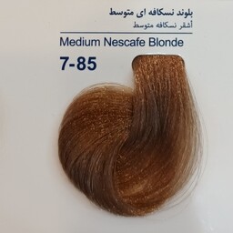 مارال  رنگ مو شماره 7.85 بلوند نسکافه ایی متوسط