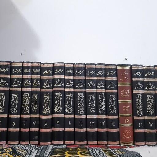وسائل الشیعه شیخ حر عاملی 30 جلدی  چاپ آل البیت لاحیاالتراث