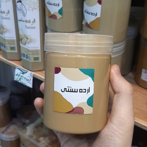 ارده 2 آتیشه سنتی یزد  400 گرمی