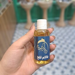 روغن بادام تلخ سنتی روزگار قدیم 60 سی سی