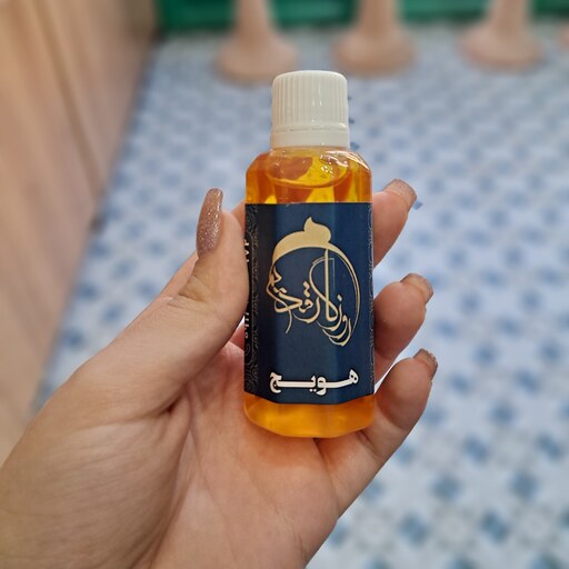 روغن هویج روزگار قدیم 60 سی سی