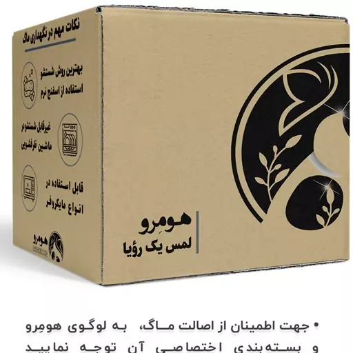 ماگ هومرو طرح اتک ان تایتان مدل MG2912