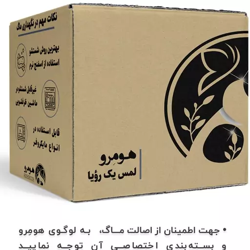 ماگ هومرو طرح اتک ان تایتان مدل MG2913