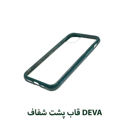 قاب گوشی موبایل اپل iphone 11pro- گارد اپل 11پرو .کاور ایفون 11پرو.طرح پشت شفاف دور رنگی اورجینال 