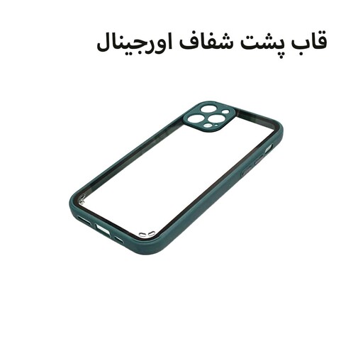 قاب گوشی موبایل اپل iphone12 pro .گارد ایفون12پرو. طرح پشت شفاف 