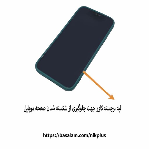 قاب گوشی موبایل اپل iphone12pro max .گارد ایفون12پرومکس. طرح محافظ لنز مات