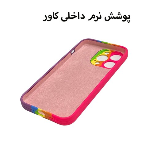 قاب گوشی موبایل اپلiphone 13pro .کاور ایفون 13 پرو .طرح سیلیکن ابرنگی یک