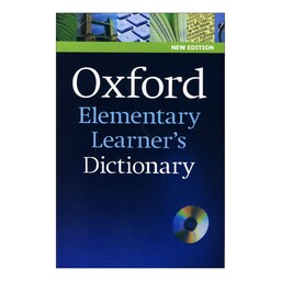 کتاب  Oxford Elementary Learners Dictionary  اثر جمعی از نویسندگان انتشارات آکسفورد