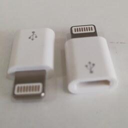 تبدیل Micro-USB به Lightning اپل