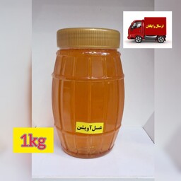 عسل طبیعی آویشن(یک کیلویی)