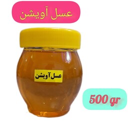 عسل طبیعی آویشن(نیم کیلویی)ساکارز زیر2